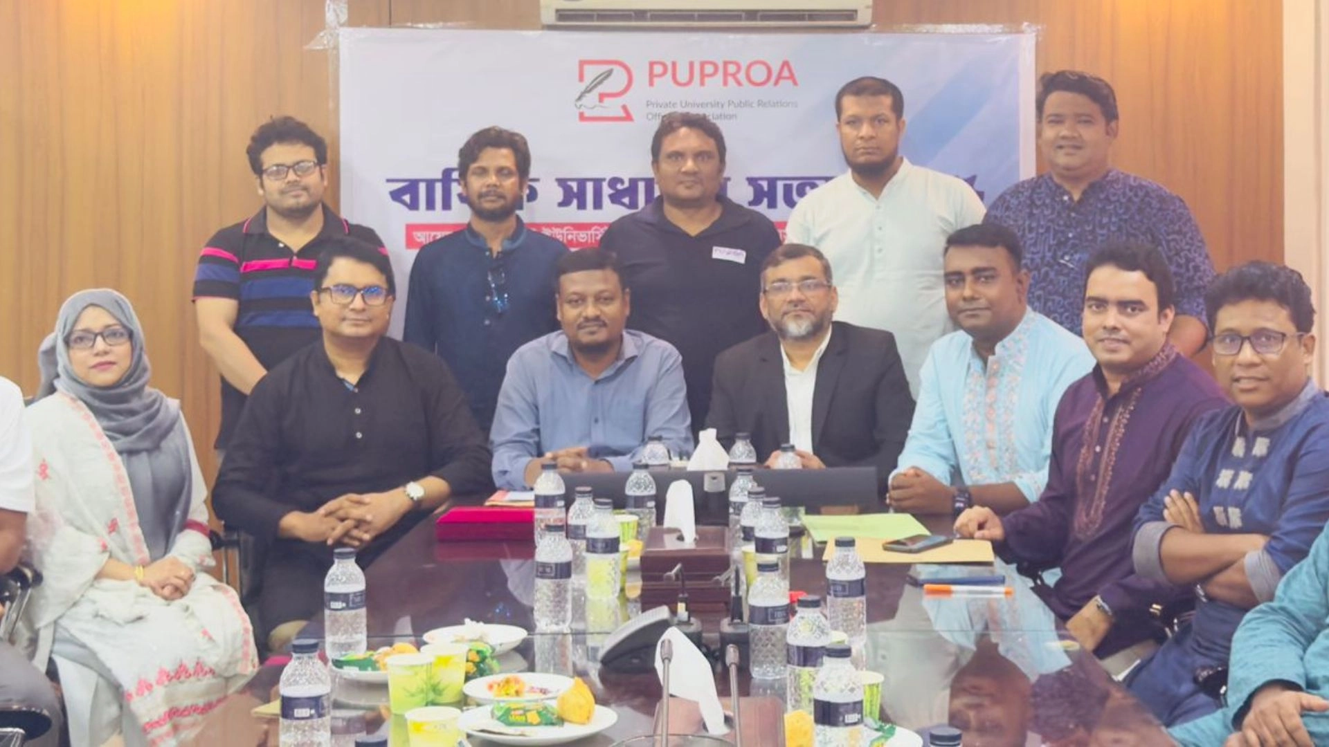 বেসরকারি বিশ্ববিদ্যালয় পিআর অফিসার্স অ্যাসোসিয়েশনের নতুন কমিটি গঠন