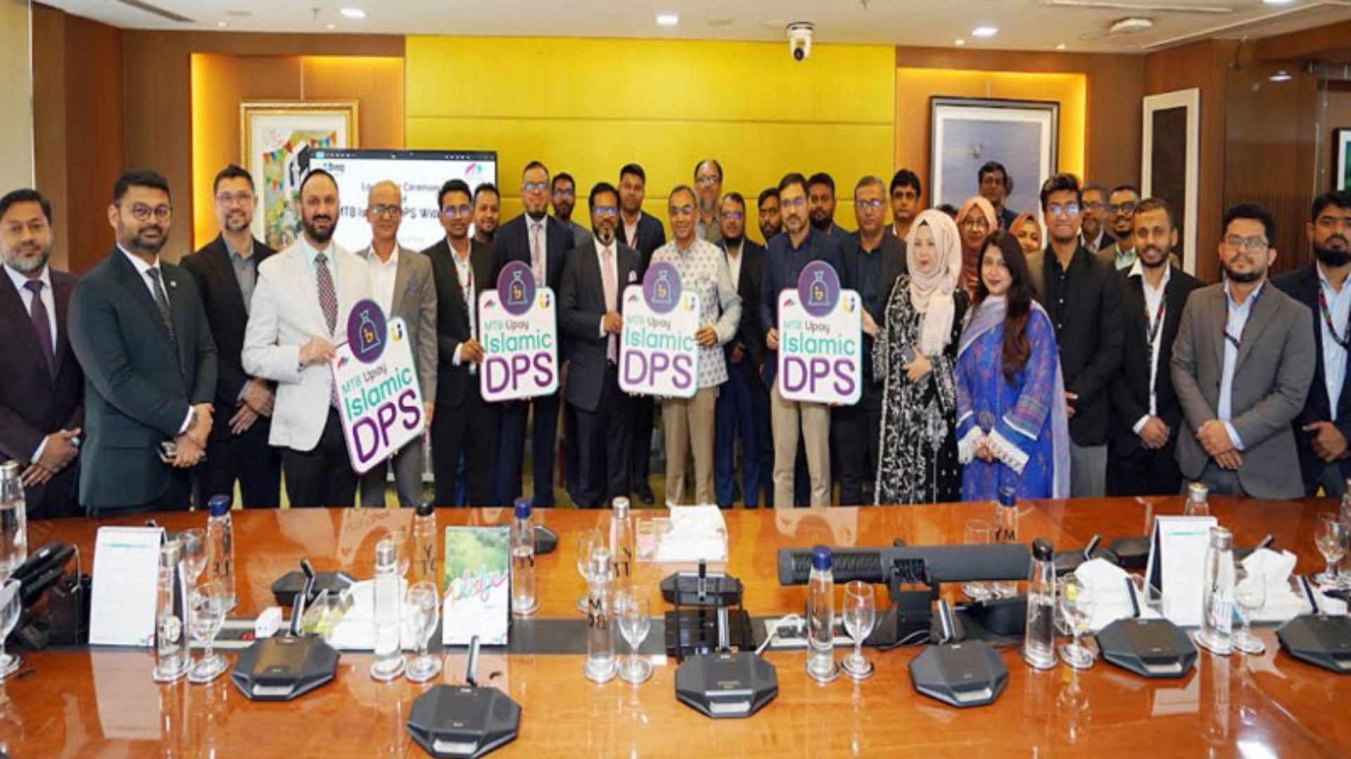 এমটিবি ও উপায় চালু করল ডিজিটাল ইসলামিক ডিপিএস অ্যাকাউন্ট সেবা