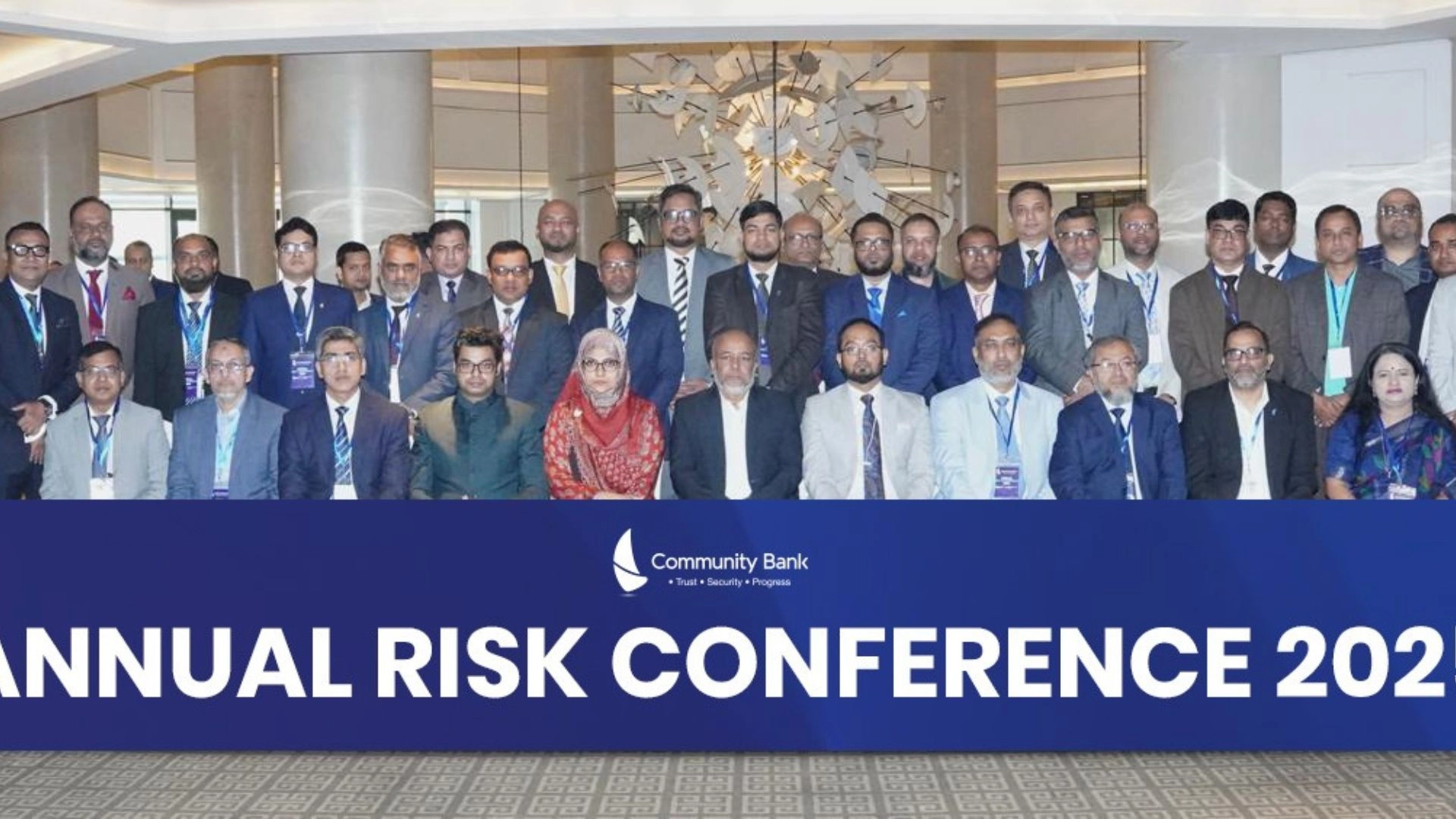 কমিউনিটি ব্যাংক বাংলাদেশ পিএলসির বার্ষিক রিস্ক কনফারেন্স ২০২৫ অনুষ্ঠিত