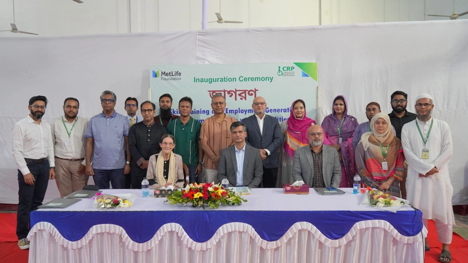 বিশেষভাবে সক্ষম ১৫০ ব্যক্তির জন্য সিআরপি ও মেটলাইফের কর্মসূচি