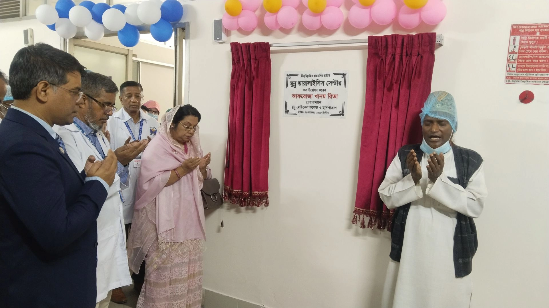 মানিকগঞ্জে মুন্নু মেডিকেলে  ডায়ালাইসিস সেন্টার চালু