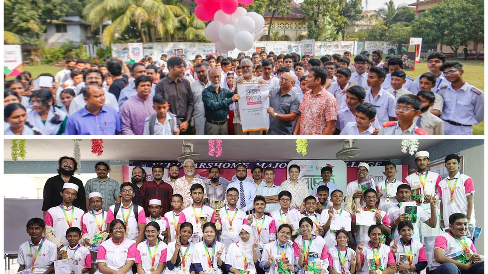 সিলেট ও খুলনায় বিকাশ-বিজ্ঞান চিন্তার আয়োজনে ‘বিজ্ঞান উৎসব’