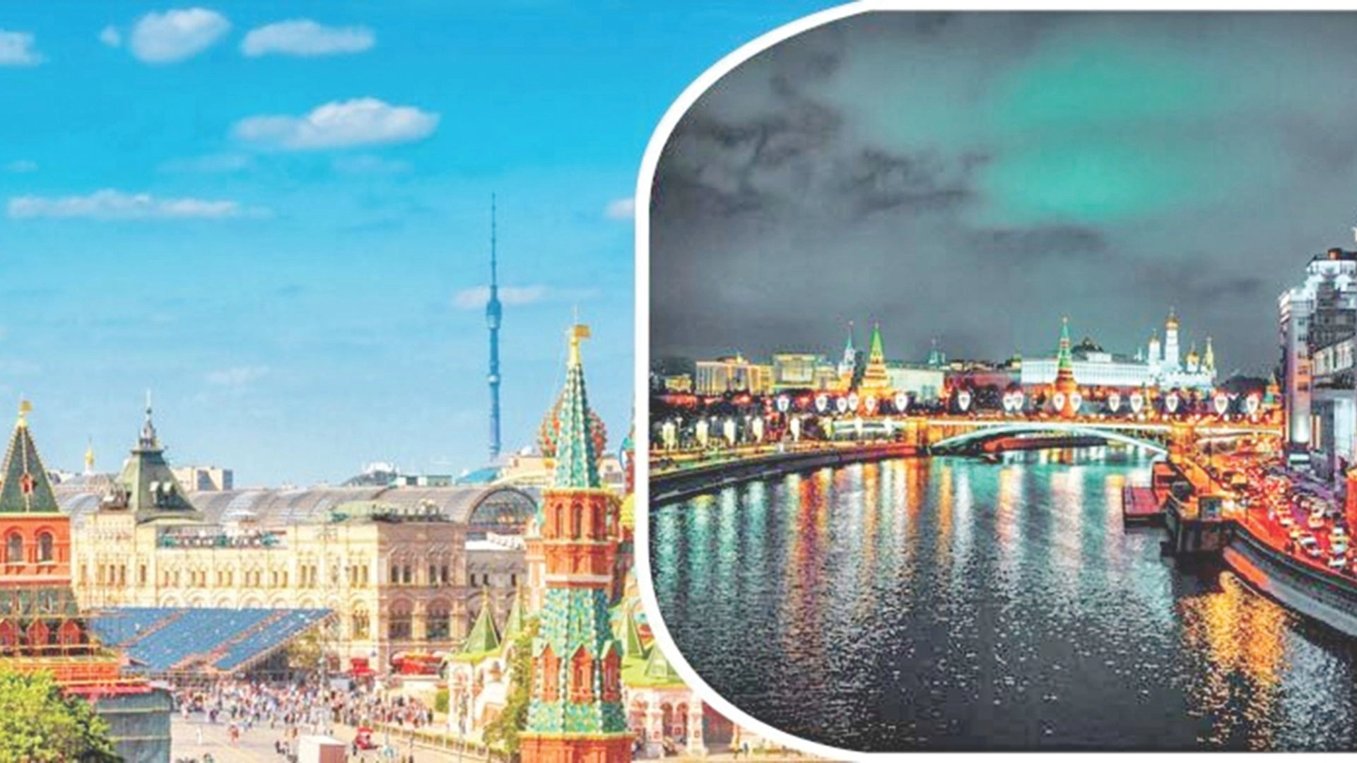 একপ্রান্তে রাত তো অন্যপ্রান্তে দিন