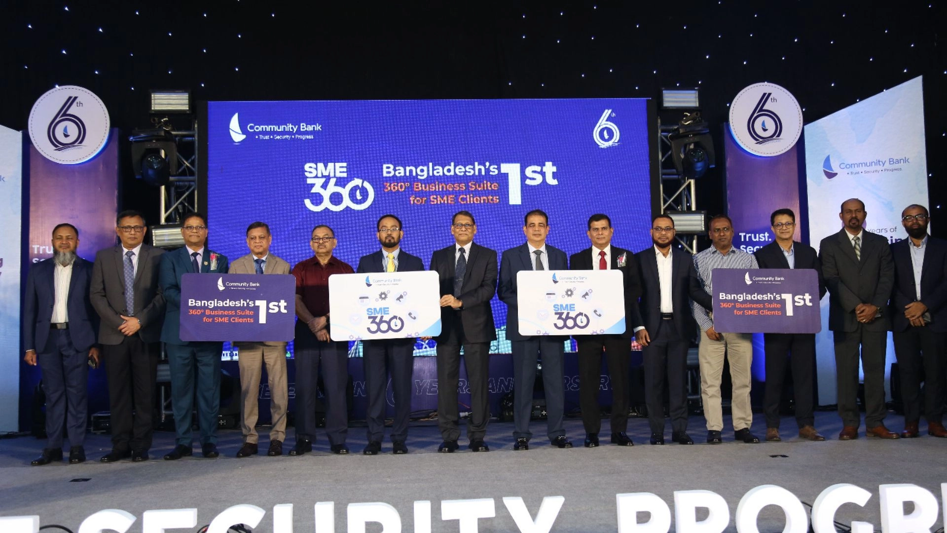 কমিউনিটি ব্যাংকের ‘এসএমই ৩৬০’ চালু