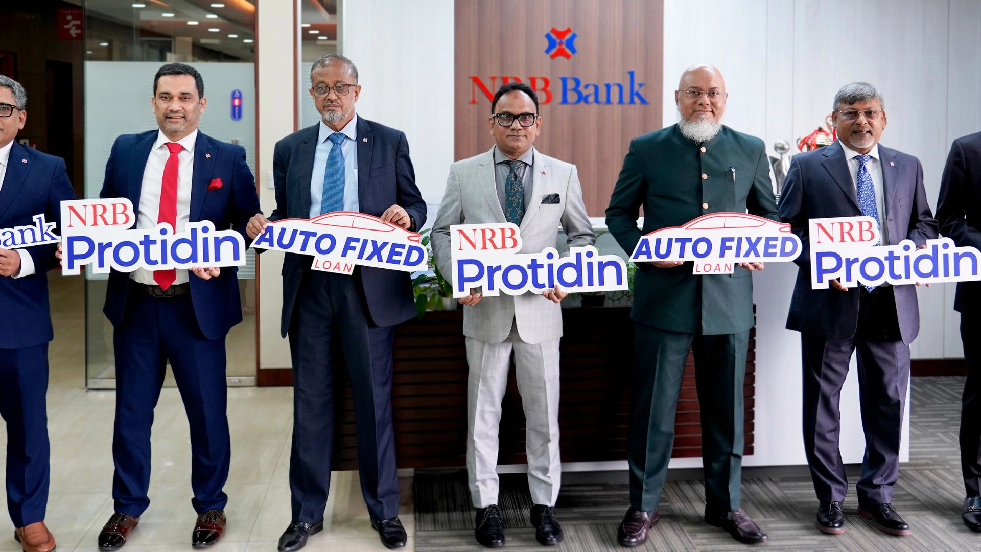 ‘এনআরবি প্রতিদিন’ ও ‘অটো ফিক্সড লোন’ চালু করল এনআরবি ব্যাংক