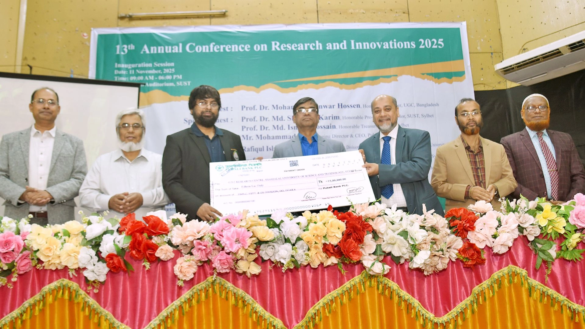 শাহজালাল বিজ্ঞান ও প্রযুক্তি বিশ্ববিদ্যালয়কে আর্থিক অনুদান দিল পূবালী ব্যাংক
