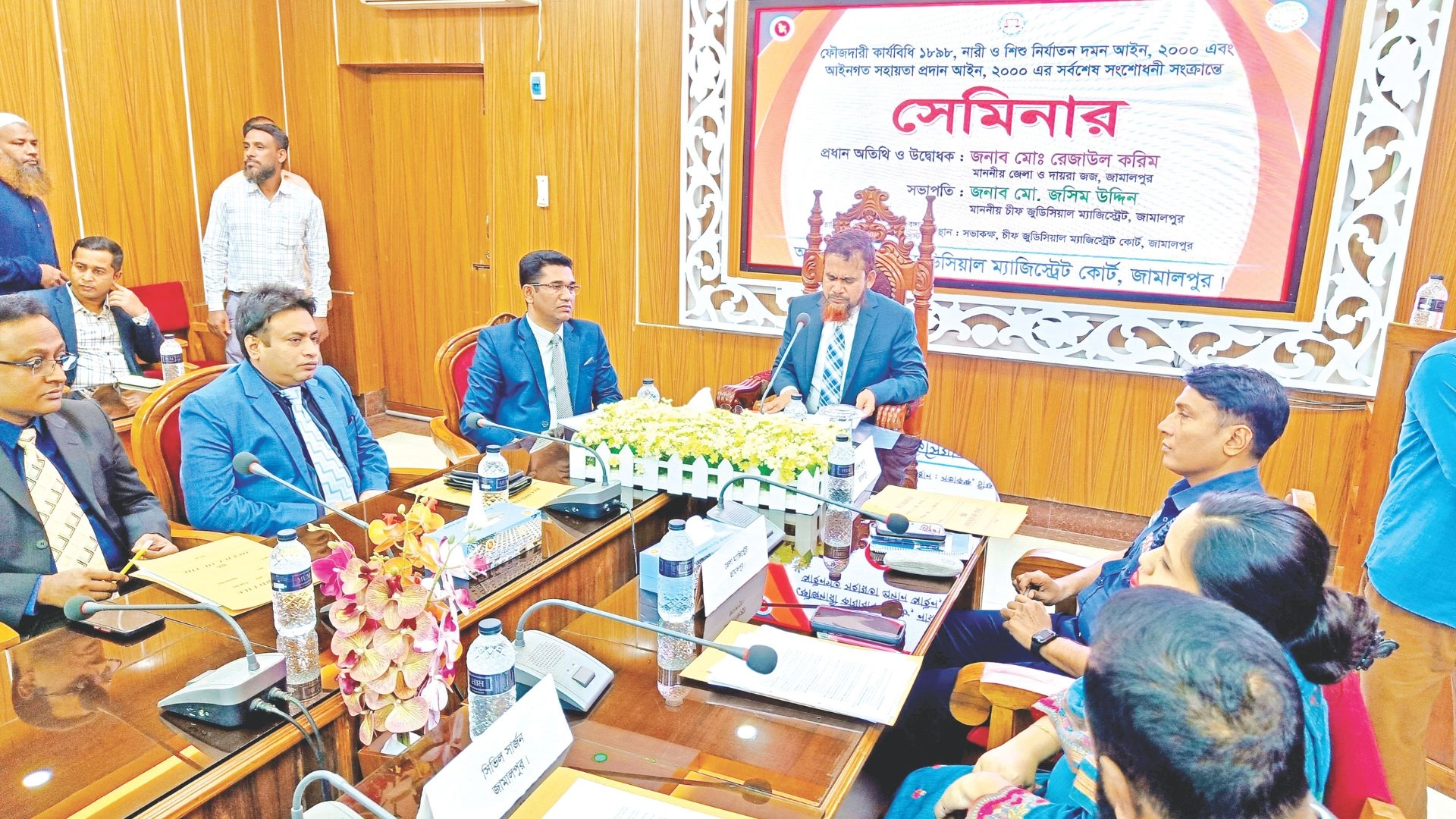 আইন সচেতনতা বৃদ্ধিতে  বিচার বিভাগের সেমিনার