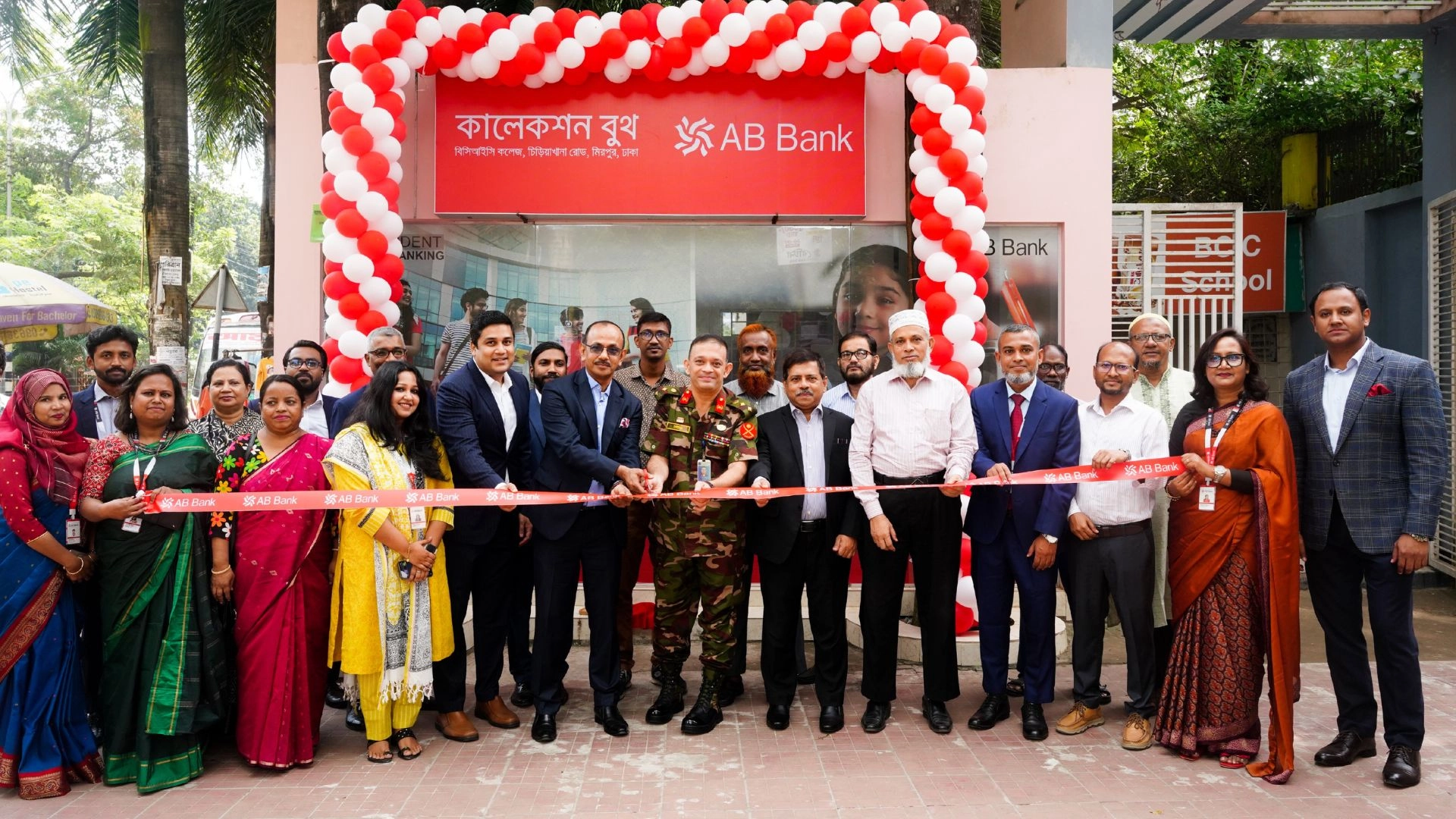 মিরপুর বিসিআইসি কলেজে এবি ব্যাংকের কালেকশন বুথ উদ্বোধন