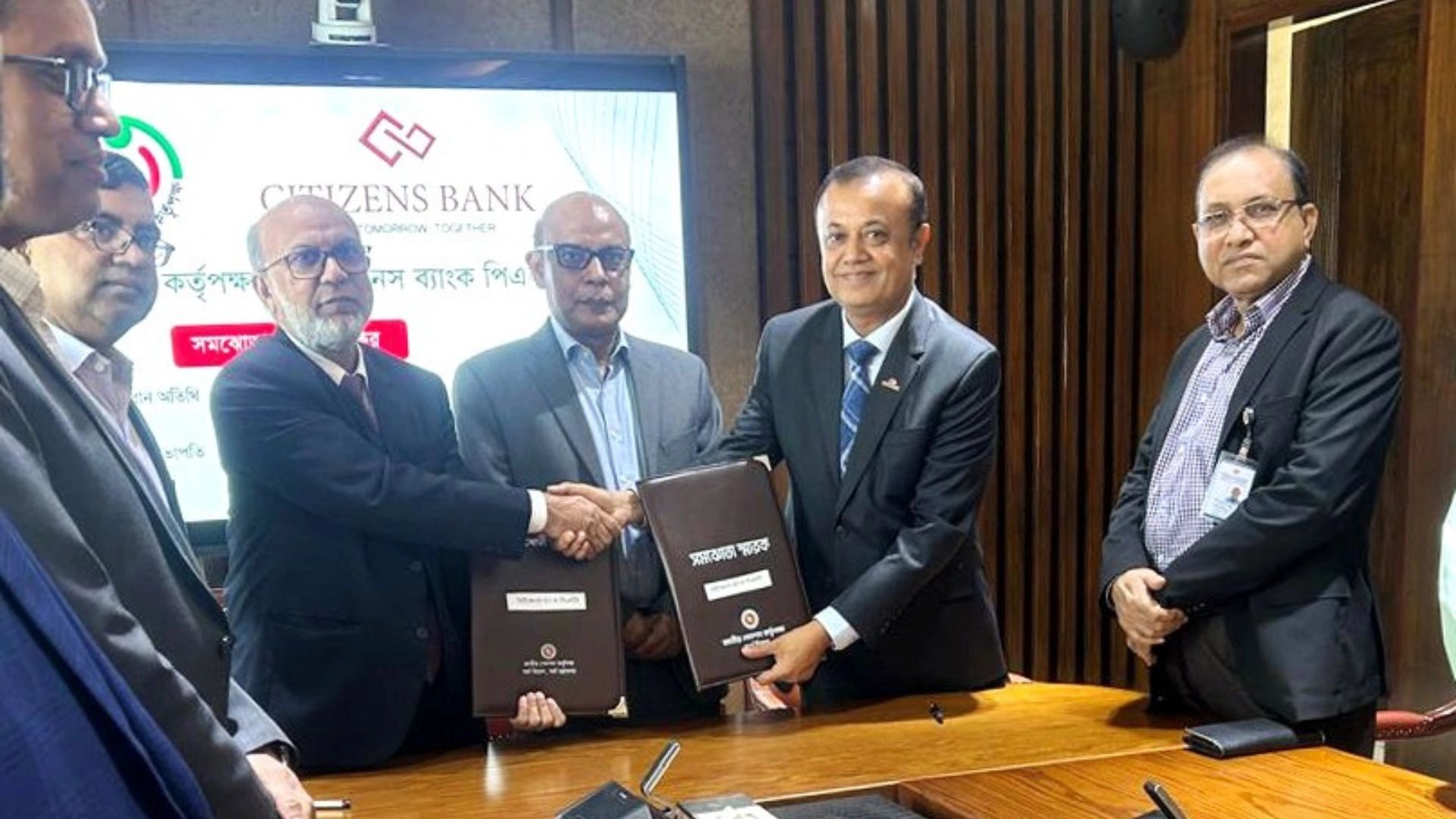 সিটিজেনস ব্যাংক ও জাতীয় পেনশন কর্তৃপক্ষের মধ্যে চুক্তি সই