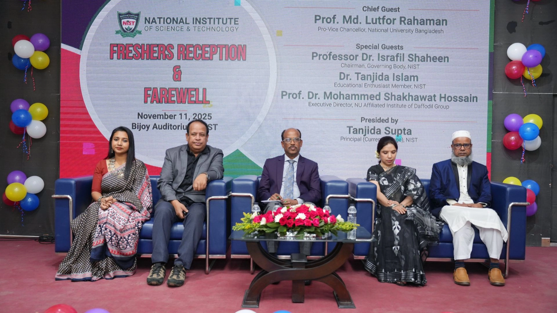 এনআইএসটির নবীন শিক্ষার্থীদের বরণ ও বিদায় অনুষ্ঠান অনুষ্ঠিত