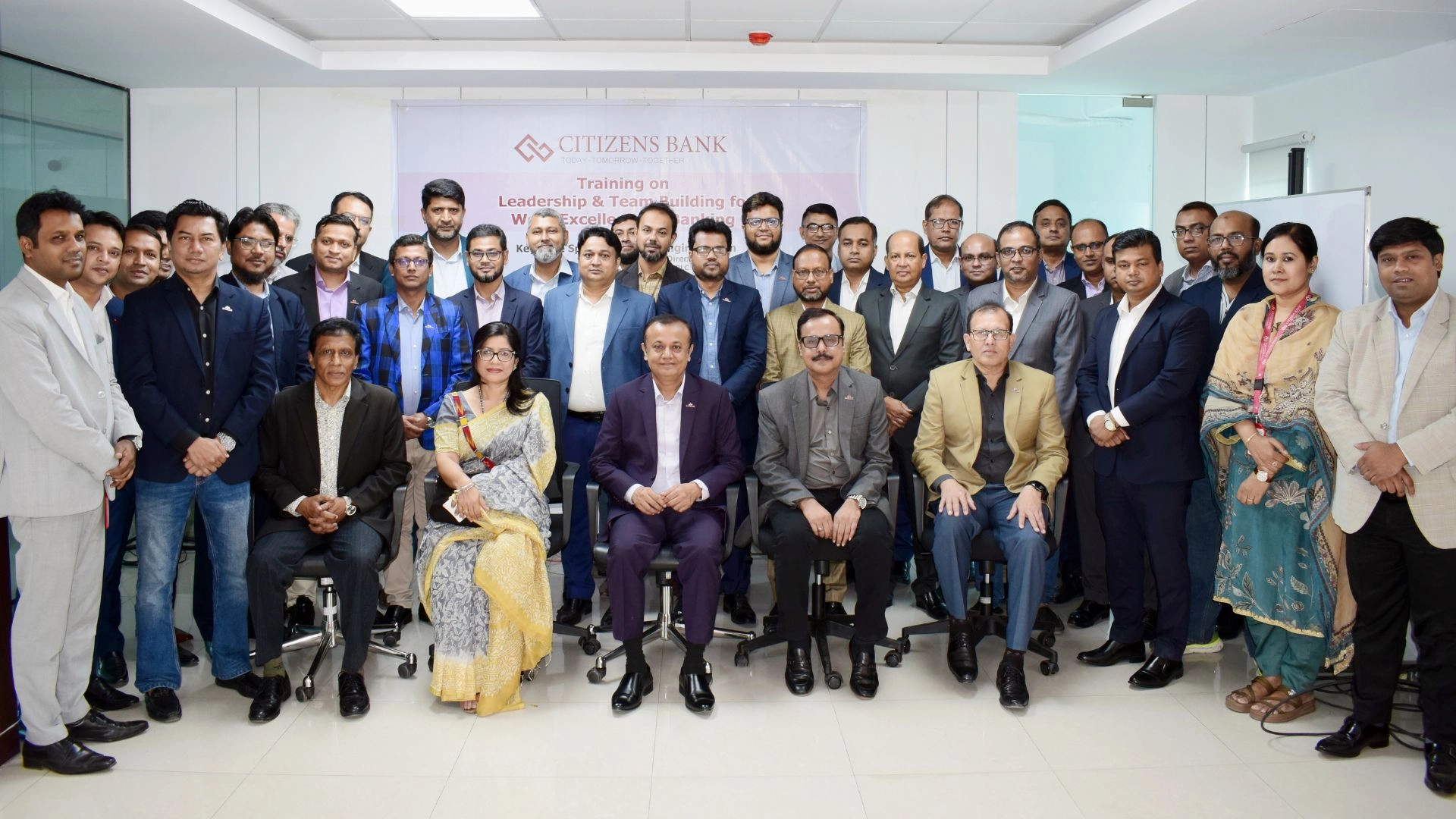 সিটিজেনস ব্যাংকে লিডারশিপ ও টিম বিল্ডিংবিষয়ক প্রশিক্ষণ