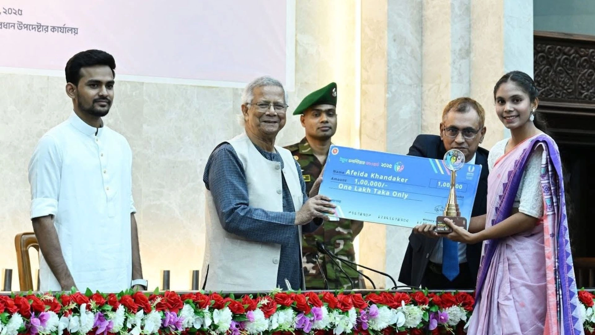 ইয়ুথ ভলান্টিয়ার অ্যাওয়ার্ড  পেলেন ফুটবলার আফঈদা
