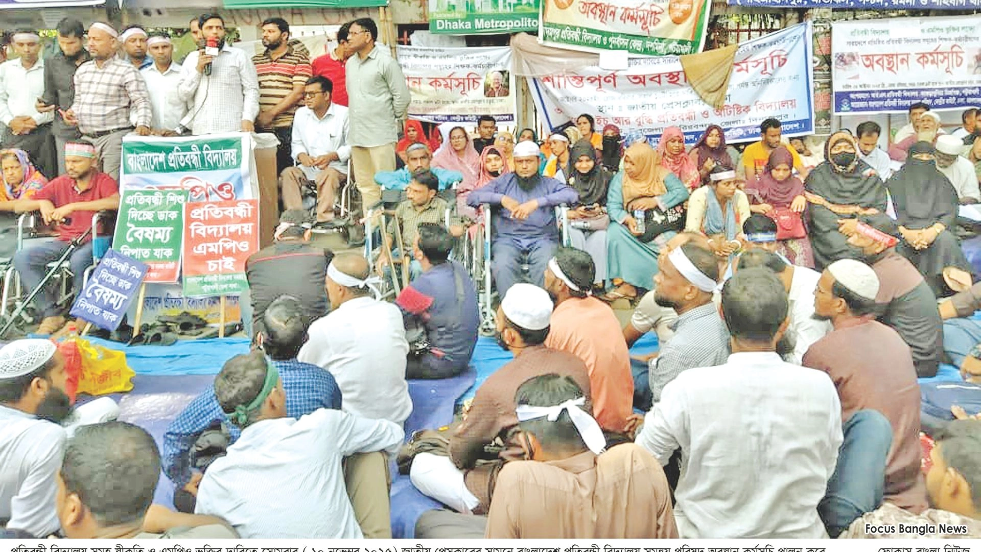 কর্মকর্তা-কর্মচারীদের রাজনীতি  বিমুখ করতে বিশেষ নির্দেশনা