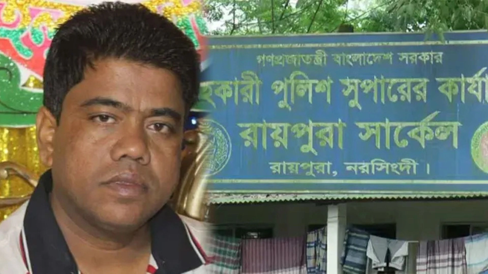 বাড়ি থেকে ডেকে নিয়ে জুয়েলারি ব্যবসায়ীকে গুলি করে হত্যা