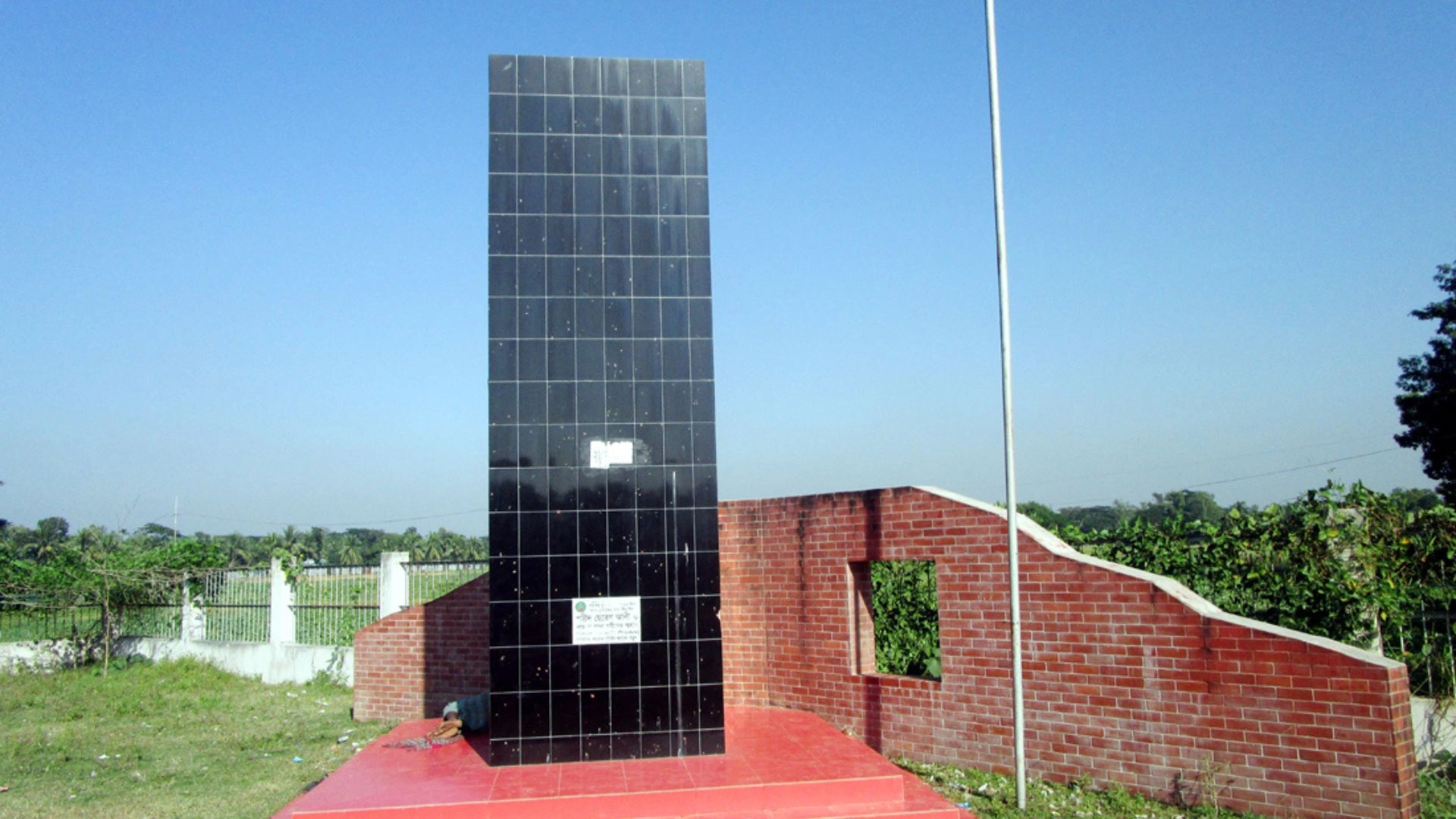 আজ বৃহত্তর লাকসাম মুক্ত দিবস