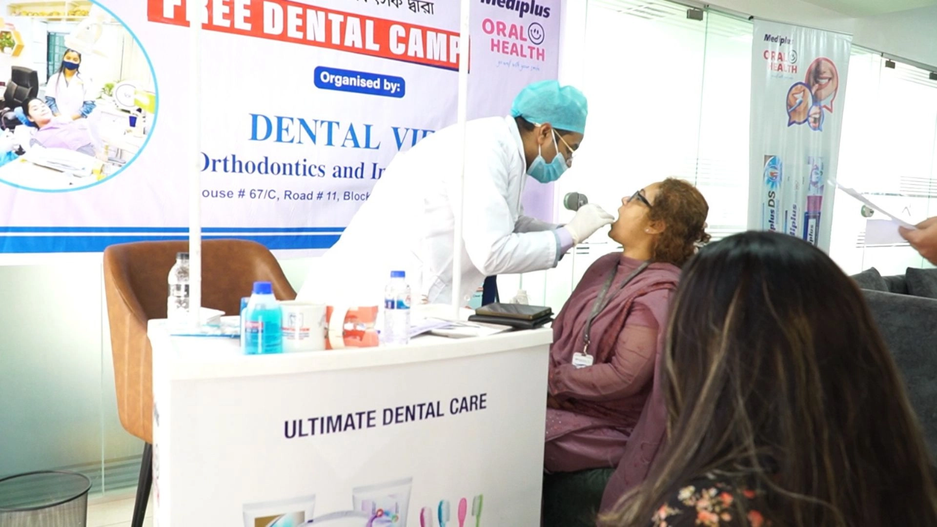 আলী-আরা  ফাউন্ডেশনের ফ্রি  ডেন্টাল ক্যাম্প