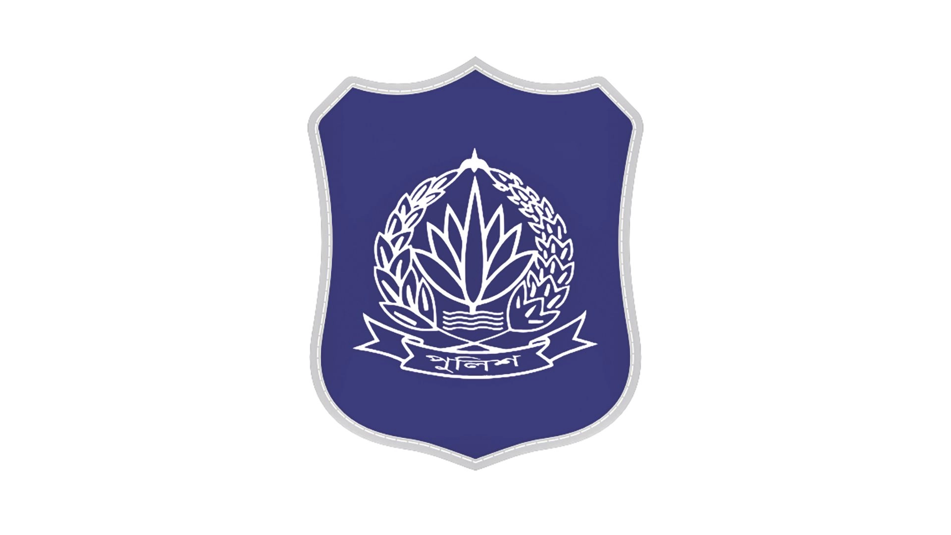 অতিরিক্ত ডিআইজি ও  পুলিশ সুপারসহ  ১৪ কর্মকর্তাকে বদলি