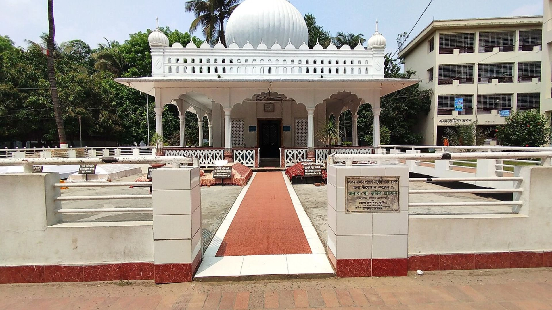 পুণ্যভূমির দর্শনে