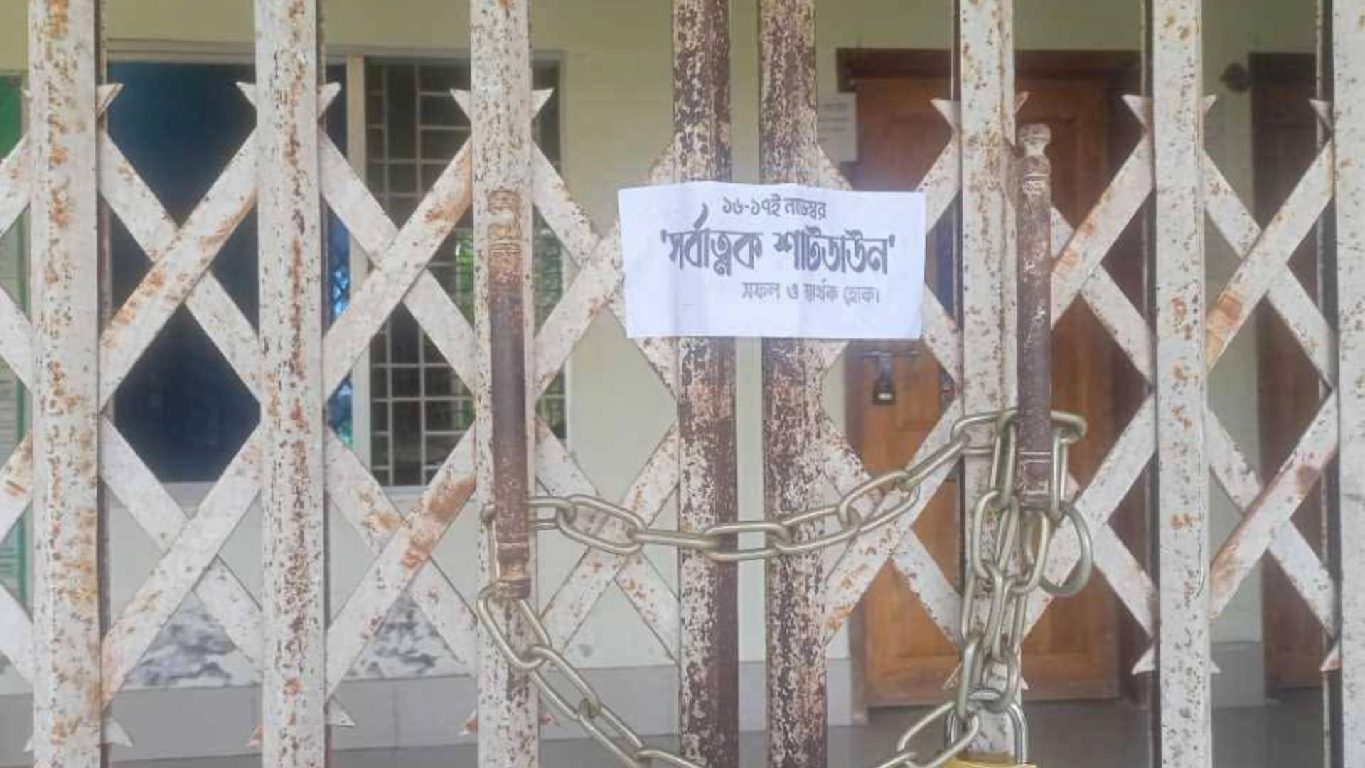 বরগুনায় ‘সর্বাত্মক শাটডাউন’  লিখে বিভিন্ন প্রতিষ্ঠানে তালা