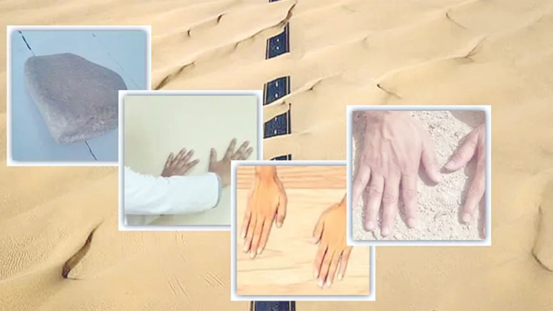 দেয়ালে তায়াম্মুম করার নিয়ম