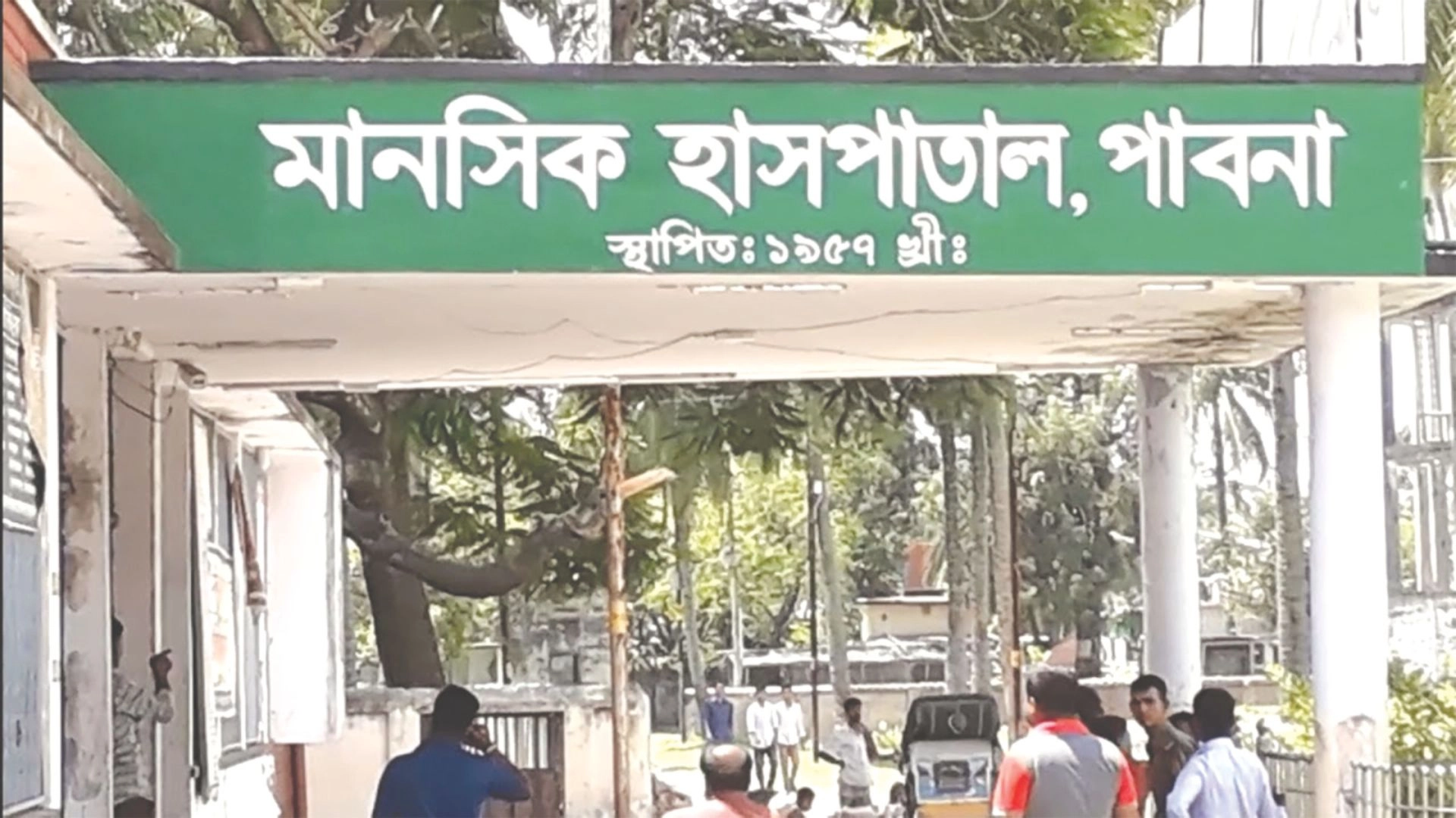 প্রতি ১ লাখে ১ জনেরও কম মনোরোগ বিশেষজ্ঞ