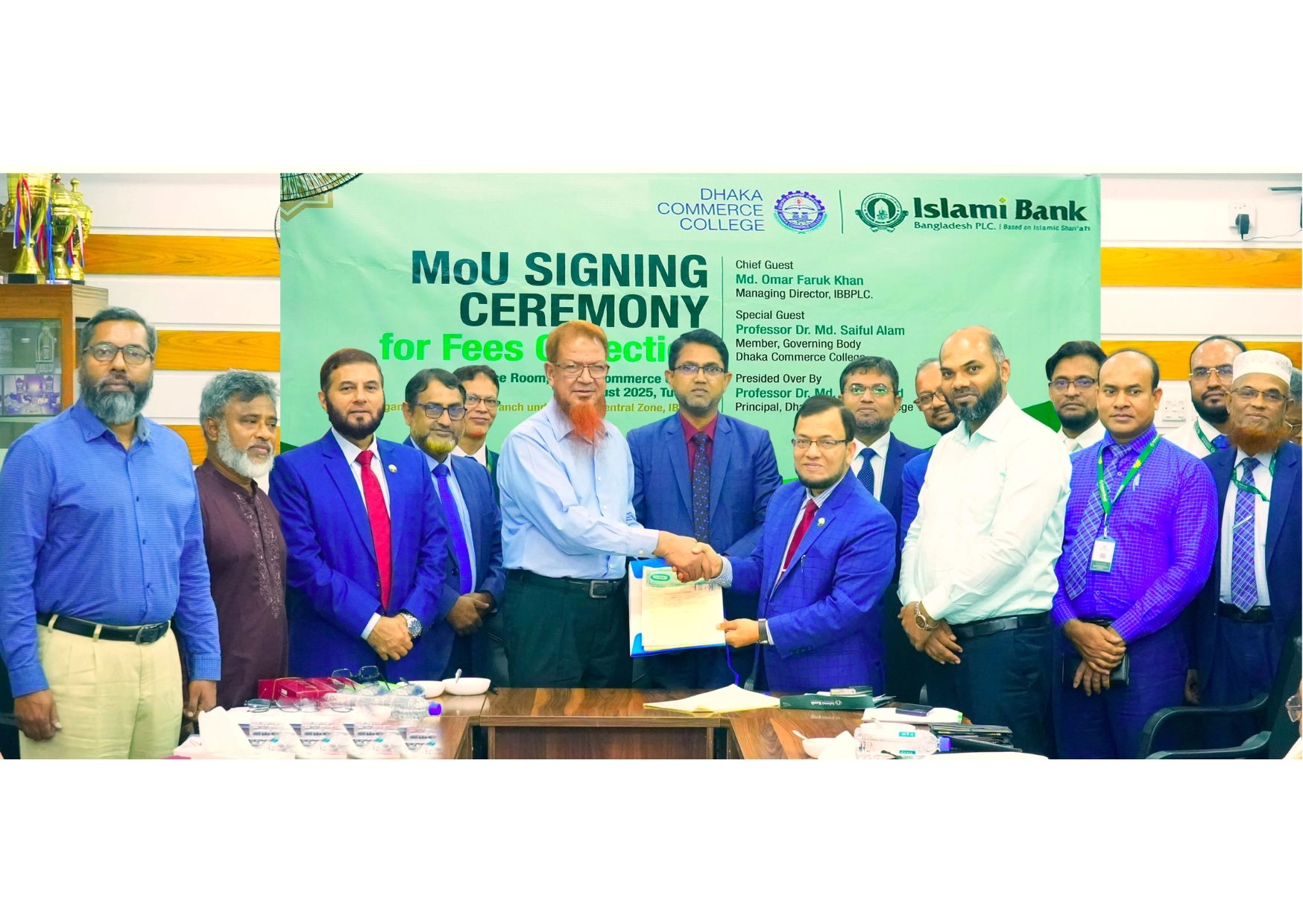 আল-আরাফাহ্ ইসলামী ব্যাংক