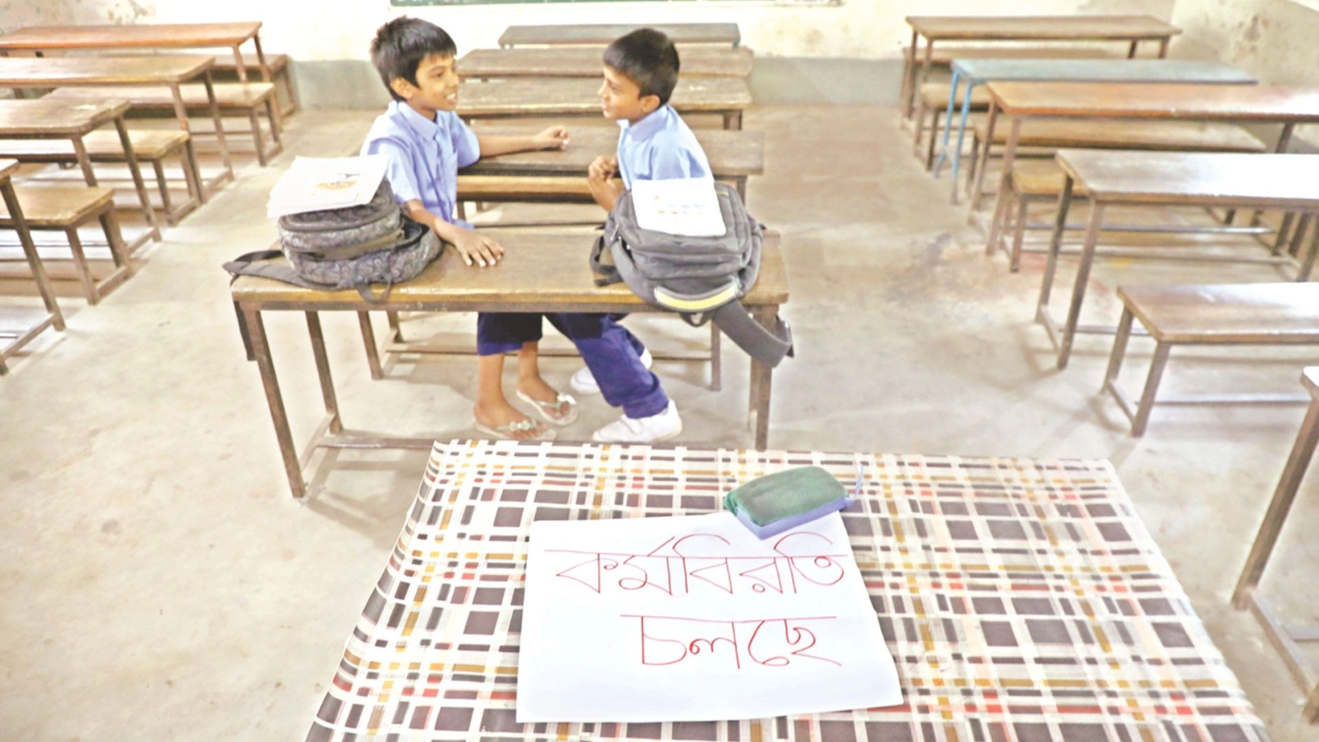 প্রাথমিক শিক্ষকদের কর্মবিরতি স্থগিত