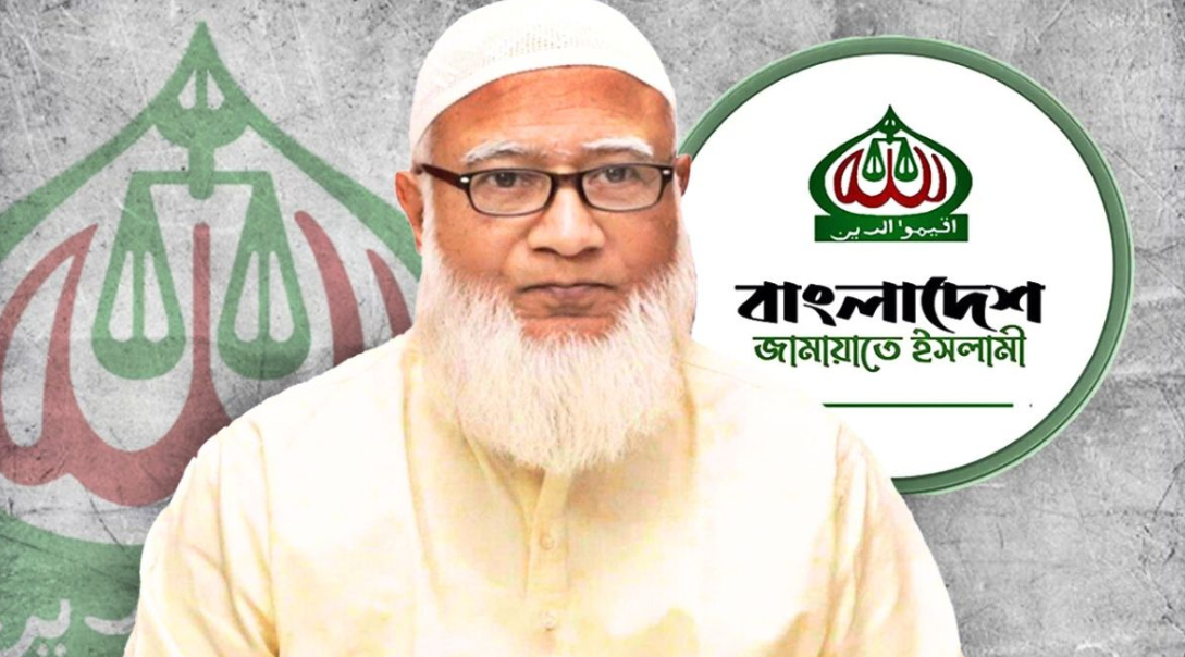 জামায়াত আমির ডা. শফিকুর রহমান