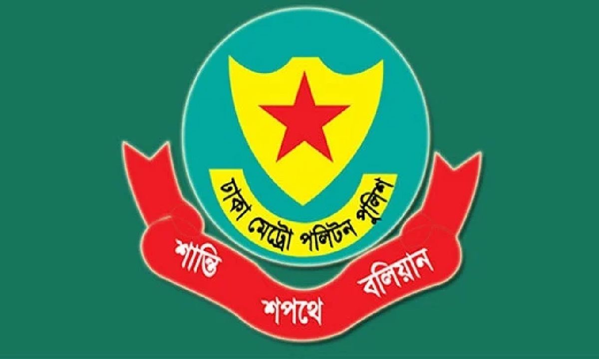 ডিএমপিতে ৬ উপ-কমিশনারের দায়িত্বে রদবদল