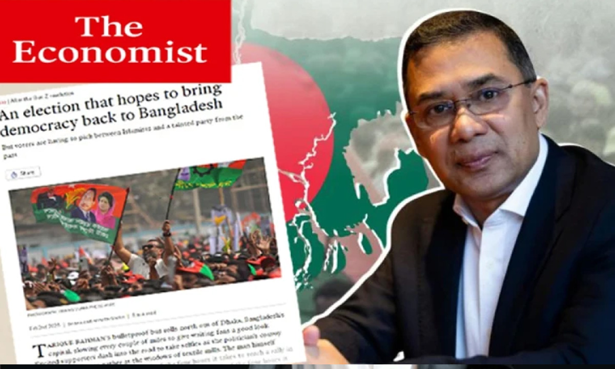 দি ইকোনমিস্ট তারেক রহমান। ছবি : সংগৃহীত