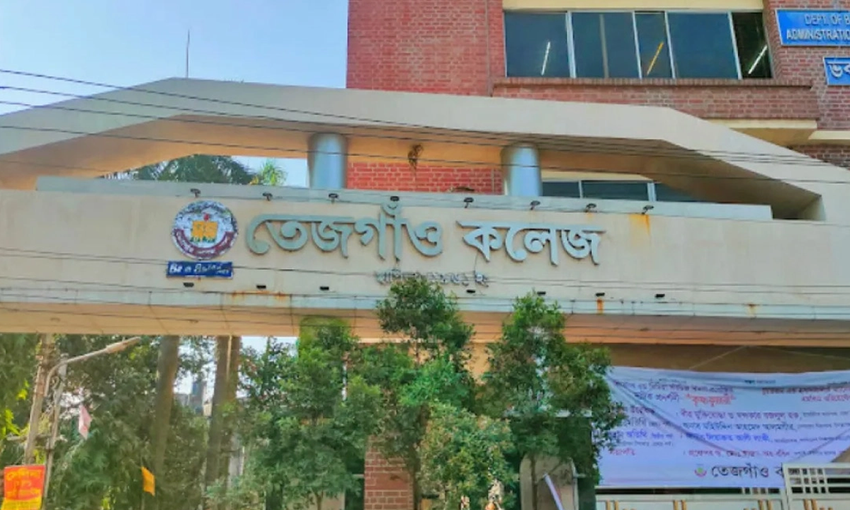 ছবি- সংগৃহীত