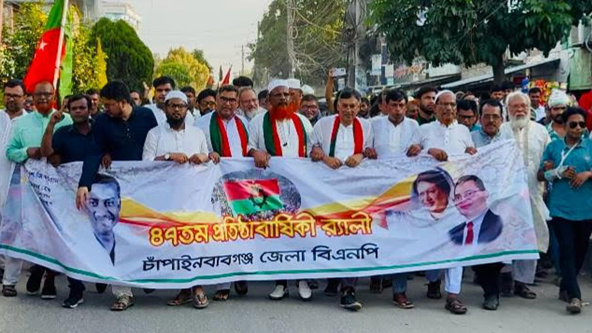 ছবি- রূপালী বাংলাদেশ