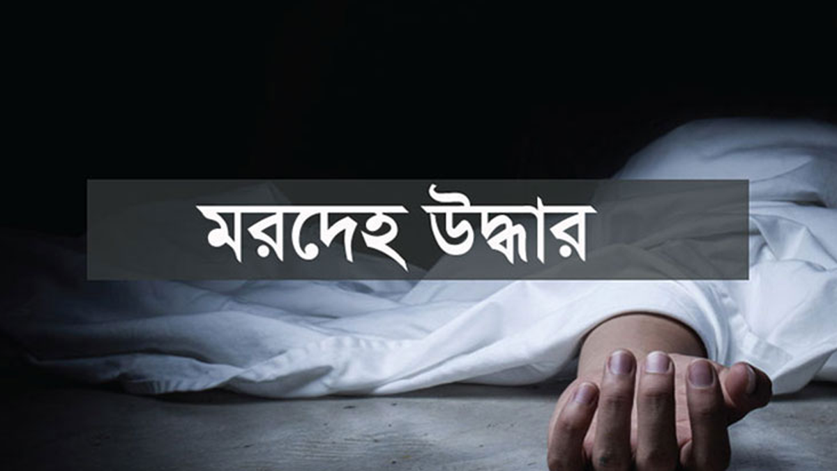 প্রতীকী ছবি ।