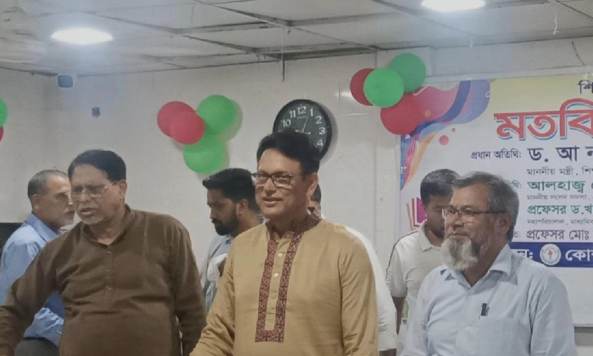 ছবি: সংগৃহীত