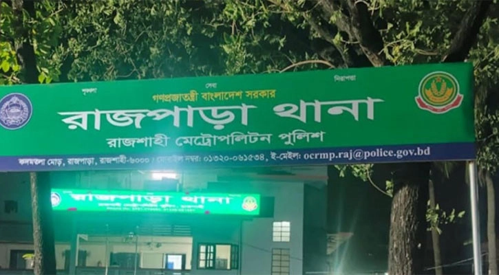 রাজশাহীতে ছেলে খুনের ঘটনায় মামলা করেছেন বিচারক