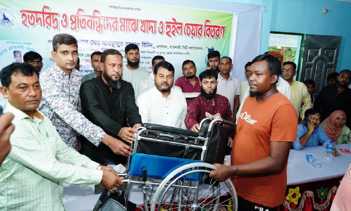 ছবি: রূপালী বাংলাদেশ