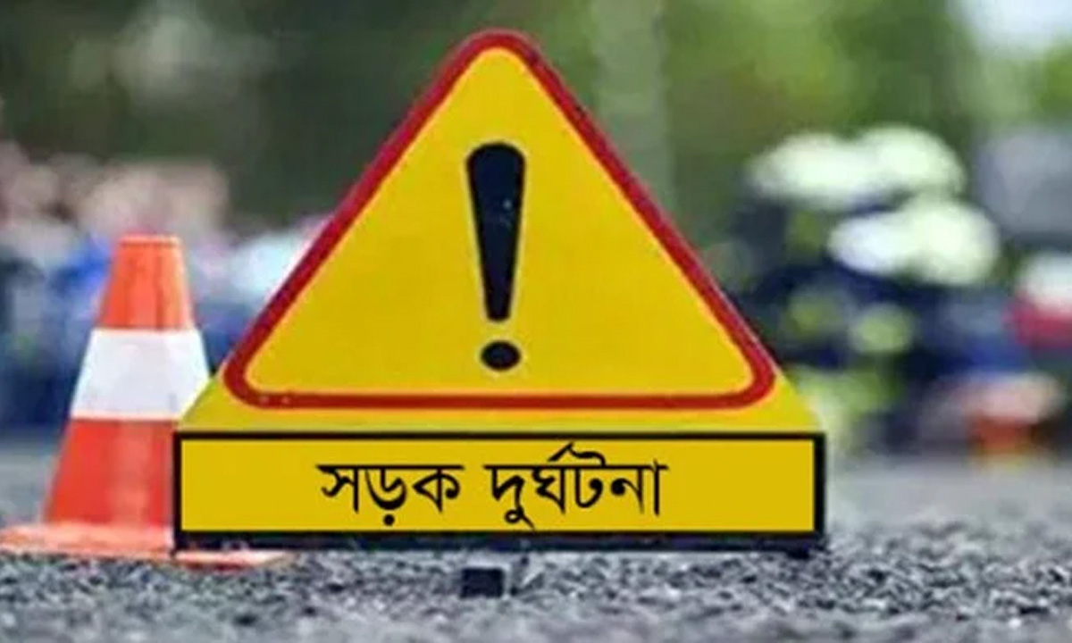 সড়ক দুর্ঘটনা। ছবি : সংগৃহীত