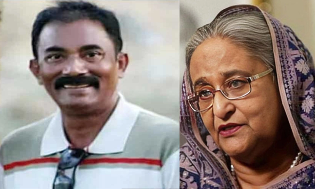 ছবি : সংগৃহীত