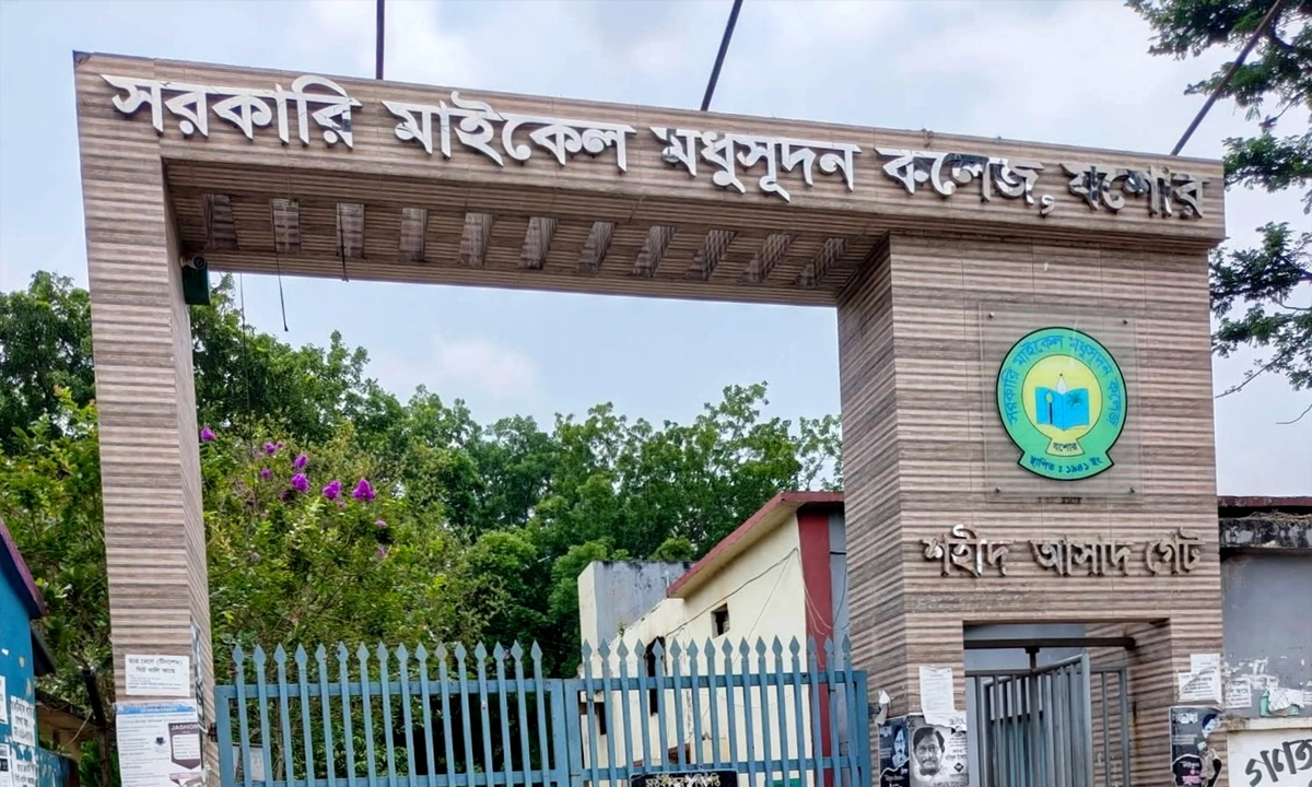 ছবি- রূপালী বাংলাদেশ