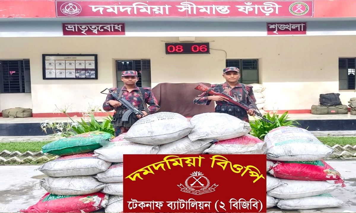 ছবি- রূপালী বাংলাদেশ