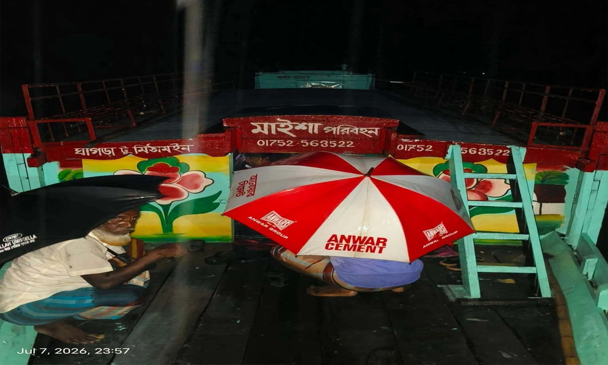 ছবি- রূপালী বাংলাদেশ