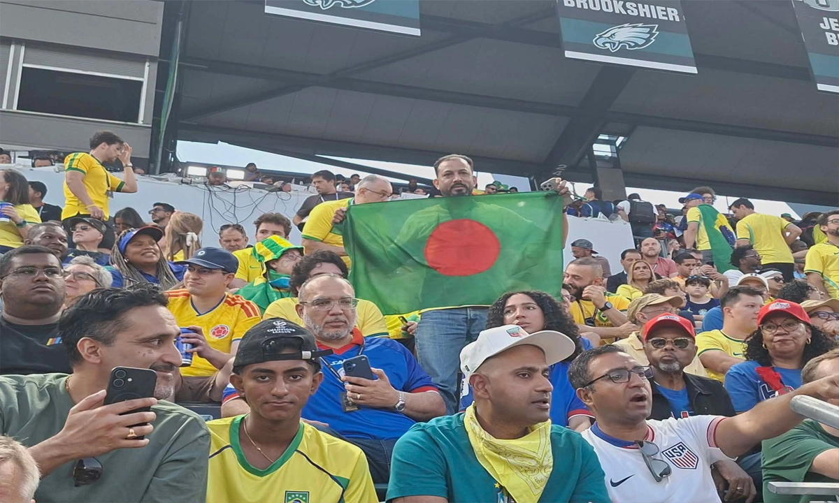 ছবি- সংগৃহীত
