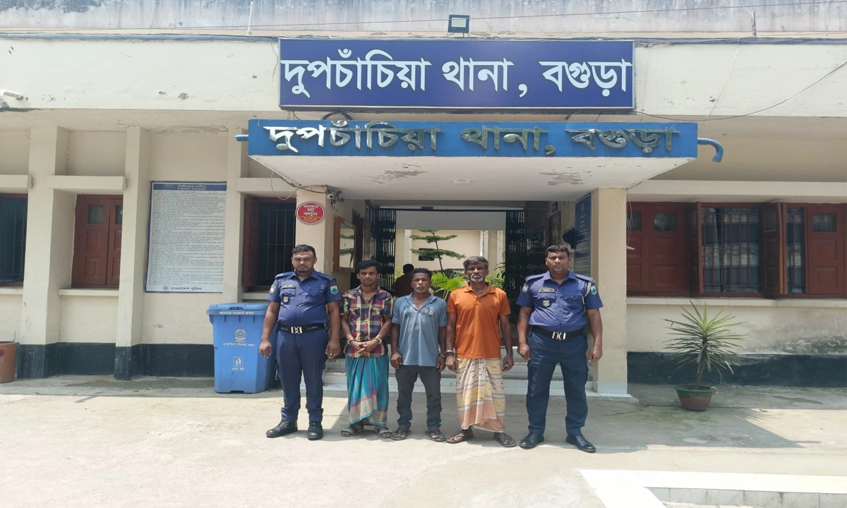 ছবি- রূপালী বাংলাদেশ