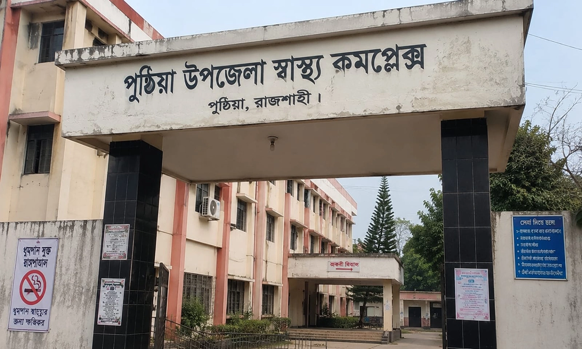 ছবি- রূপালী বাংলাদেশ