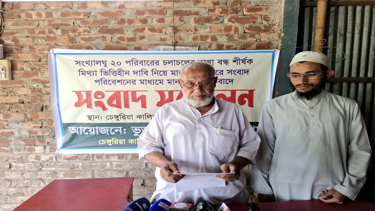 ছবি- রূপালী বাংলাদেশ