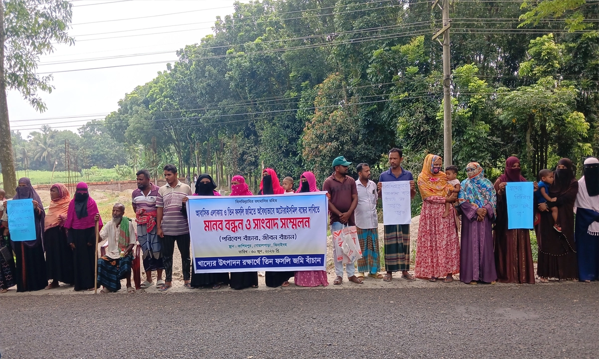 ছবি- রূপালী বাংলাদেশ