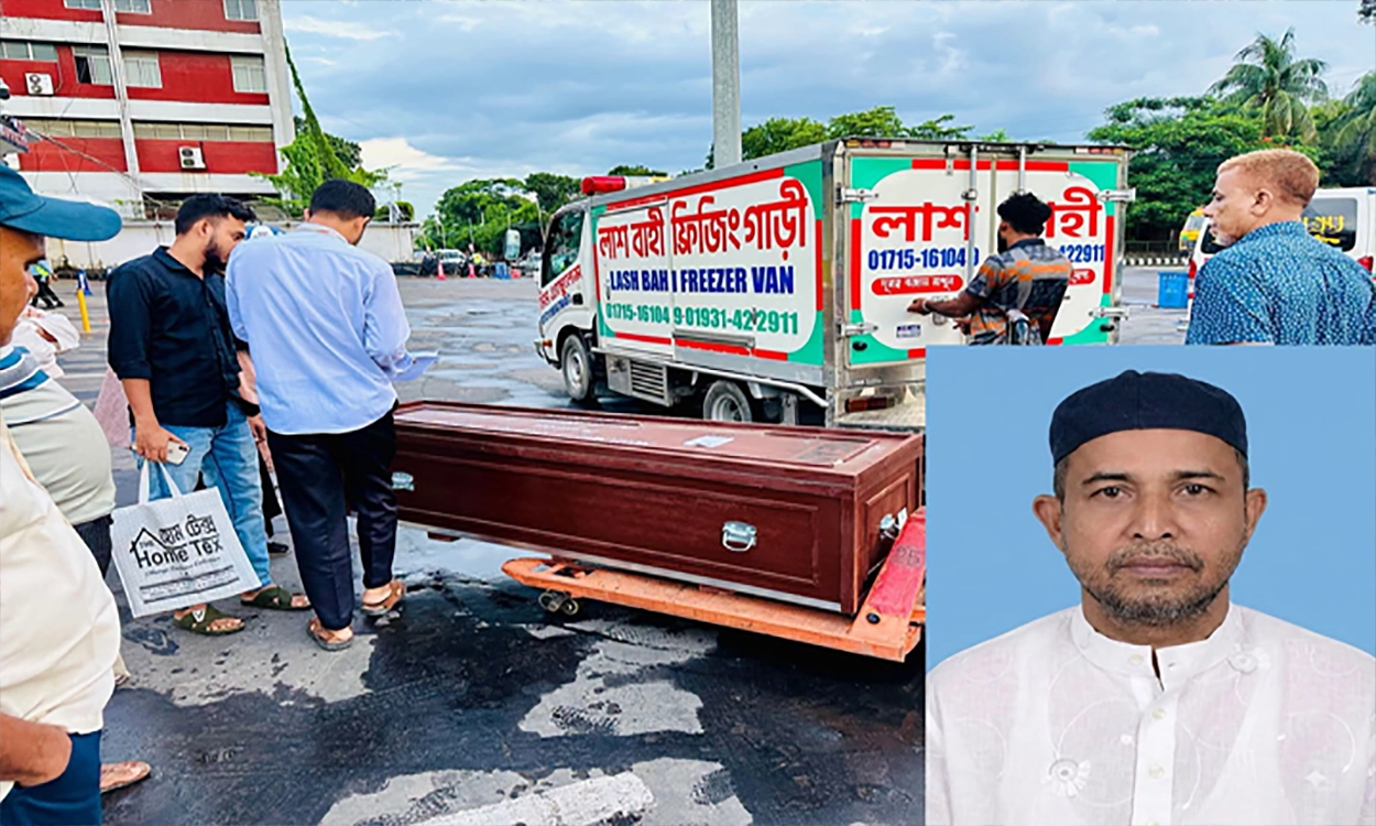 ছবি- রূপালী বাংলাদেশ