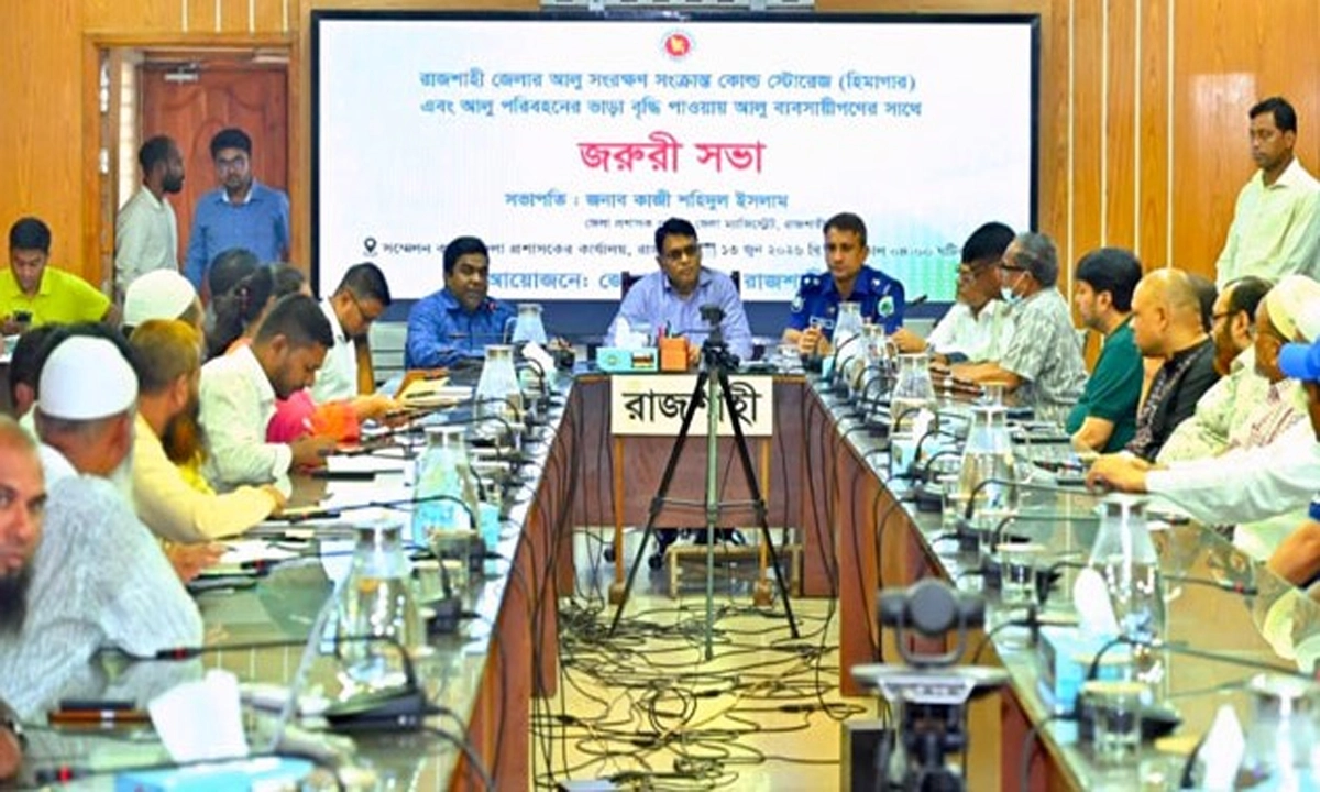 ছবি- রূপালী বাংলাদেশ