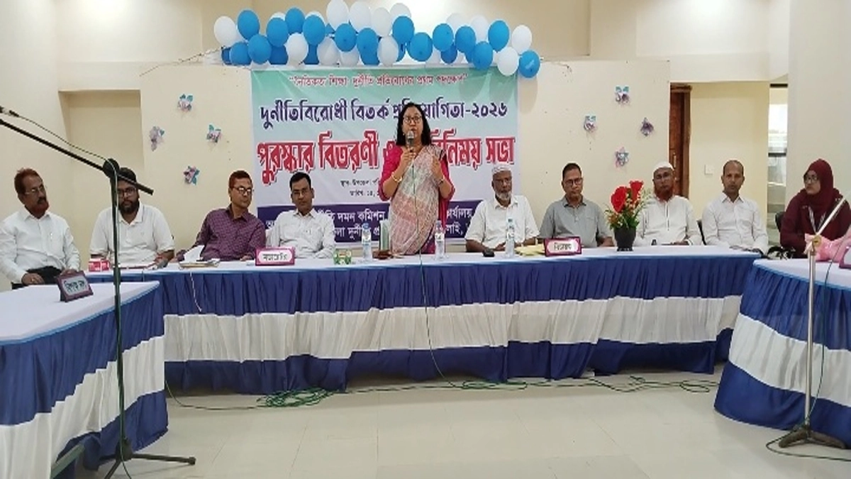 ছবি- রূপালী বাংলাদেশ
