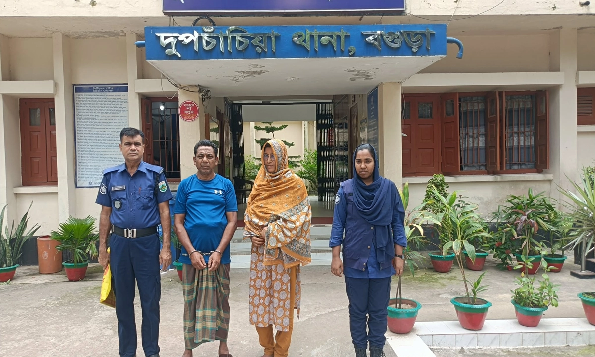 ছবি- রূপালী বাংলাদেশ